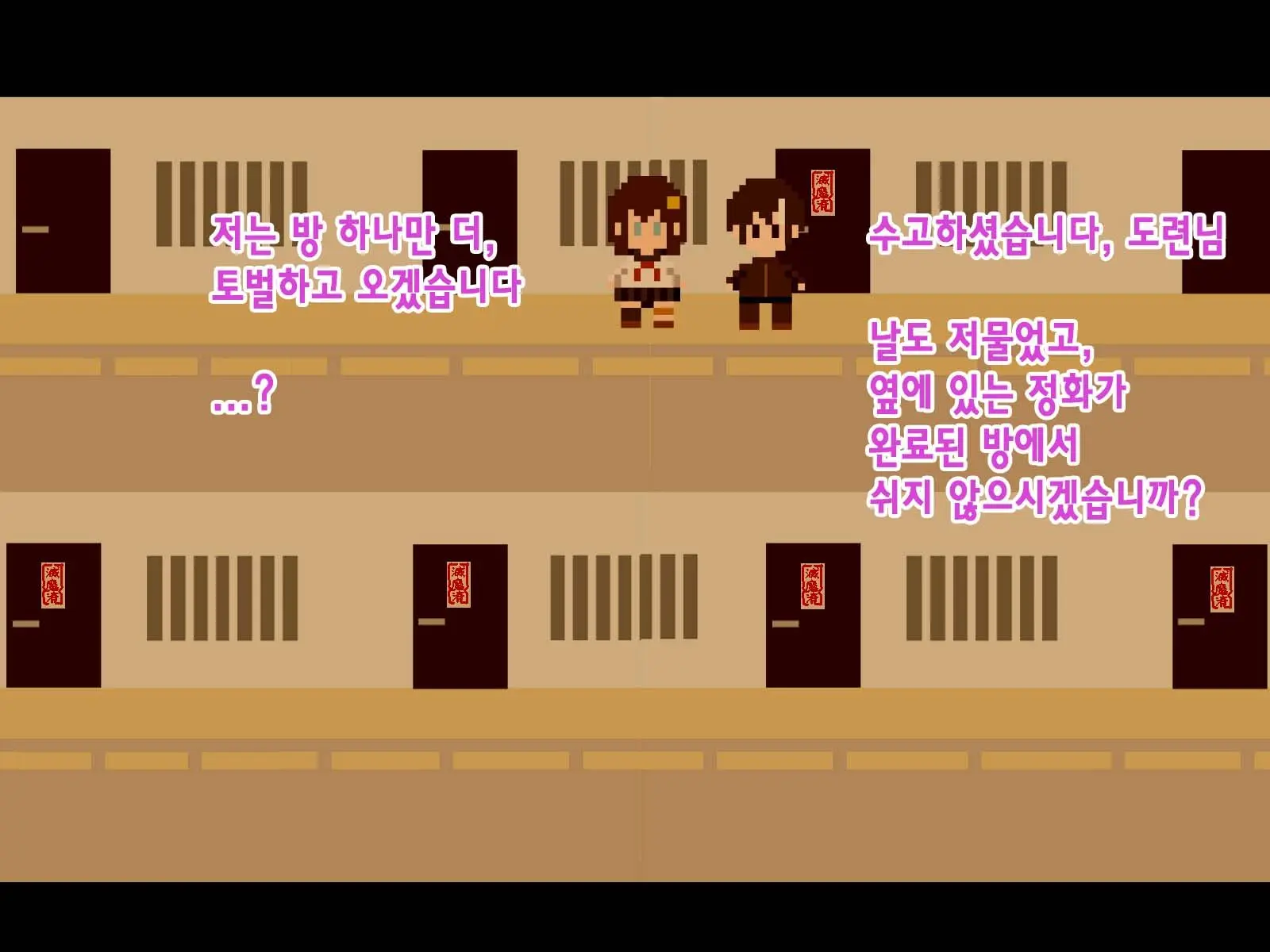 Kininatte Ita Onnanoko Ga, Itsu No Manika Kimobuta Otoko No Ochipo Ana Ni Tsukuri Kaerarete Ita… ~Kiseigata Youma Ni Nou O Su Ni Sareta Onna Toumashi Hen~